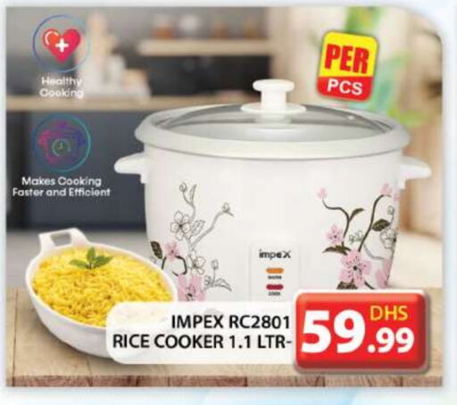 إمبيكس طباخ الأرز available at جراند هايبر ماركت in الإمارات العربية المتحدة , الامارات - أبو ظبي