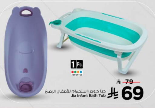 ألعاب الأطفال وإكسسوارات in نستو, المملكة العربية السعودية Offers - المملكة العربية السعودية available at نستو in مملكة العربية السعودية, السعودية, سعودية - الخرج