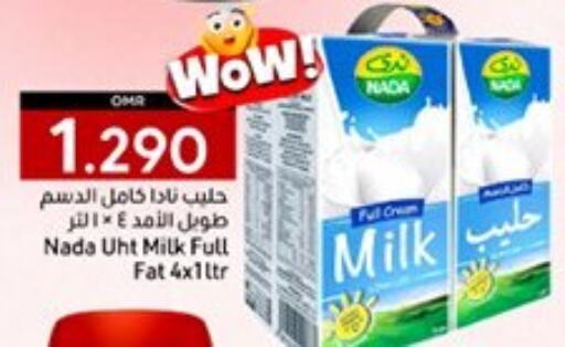 حليب و لبن in ك. الم. للتجارة, عُمان Offers - عُمان ندى حليب طويل الأمد available at ك. الم. للتجارة in عُمان - مسقط