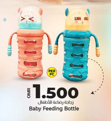 available at KM Trading  in Oman - Muscat