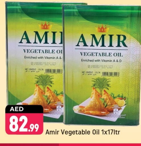AMIR Vegetable Oil available at Shaklan  in UAE - Dubai