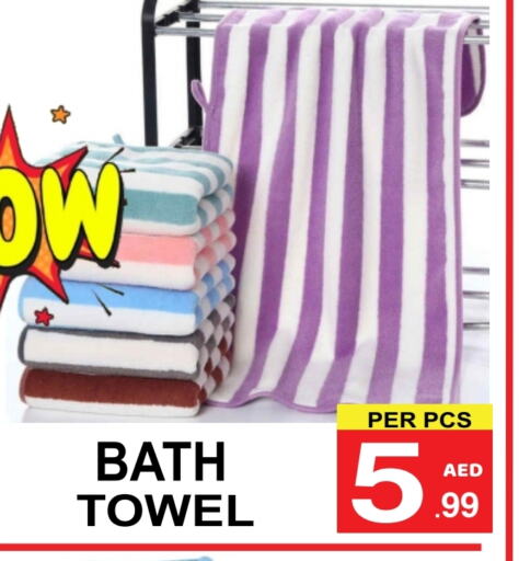 available at Gift Point in UAE - Dubai