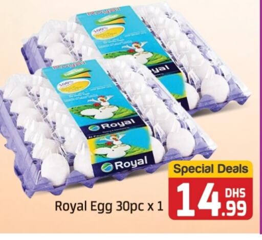بيض in هايبر ماركت فودزون, UAE Offers - الإمارات العربية المتحدة available at هايبر ماركت فودزون in الإمارات العربية المتحدة , الامارات - الشارقة / عجمان