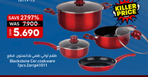 available at KM Trading  in Oman - Salalah