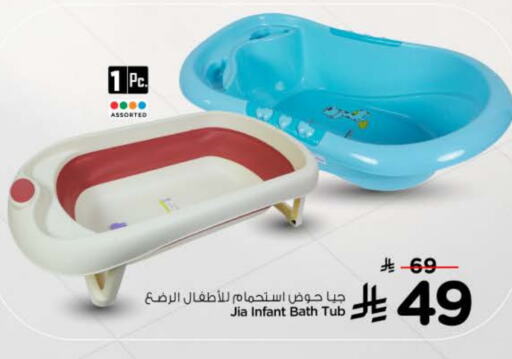 ألعاب الأطفال وإكسسوارات in نستو, المملكة العربية السعودية Offers - المملكة العربية السعودية available at نستو in مملكة العربية السعودية, السعودية, سعودية - الخرج