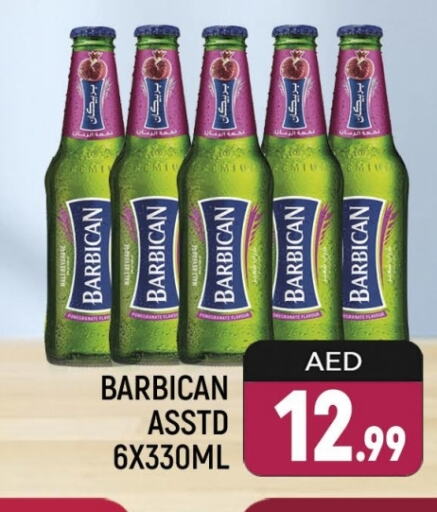BARBICAN available at Shaklan  in UAE - Dubai