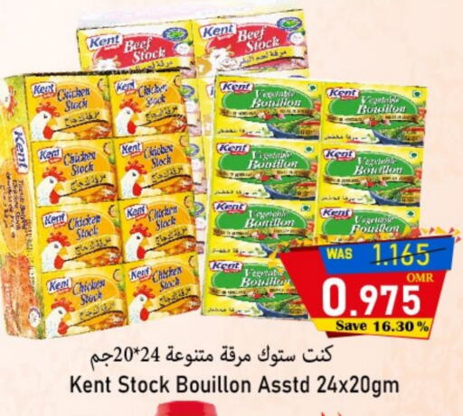 Beef available at Al Qoot Hypermarket in Oman - Muscat
