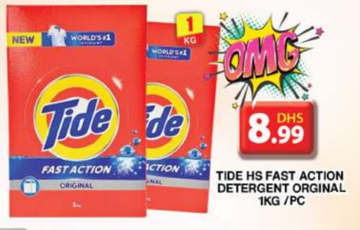 TIDE Detergent available at Grand Hyper Market in UAE - Dubai