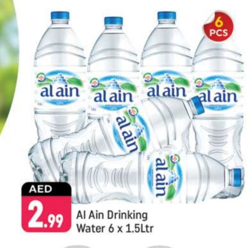 available at شكلان ماركت in الإمارات العربية المتحدة , الامارات - دبي