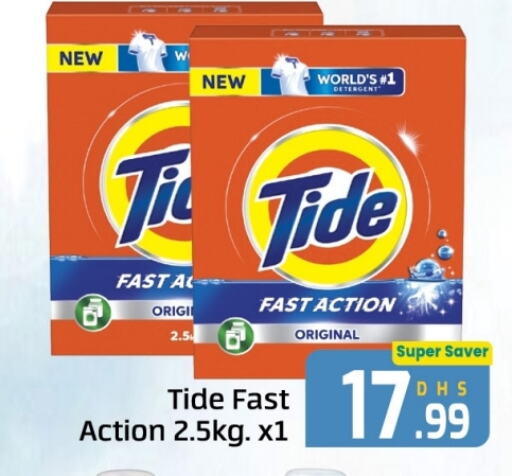 TIDE Detergent available at FOODZONE SUPERMARKET in UAE - Dubai