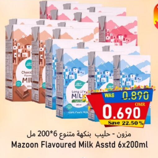Flavoured Milk available at Al Qoot Hypermarket in Oman - Muscat