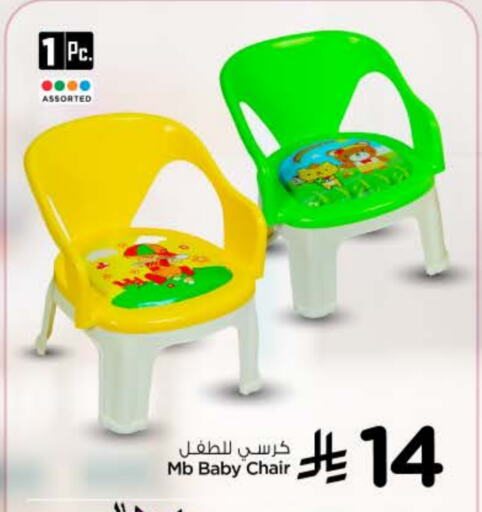الأساسيات المنزلية in نستو, المملكة العربية السعودية Offers - المملكة العربية السعودية available at نستو in مملكة العربية السعودية, السعودية, سعودية - بريدة