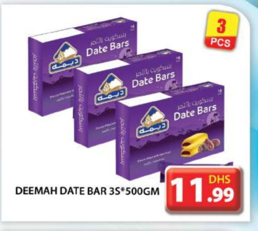 Date available at Grand Hyper Market in UAE - Abu Dhabi