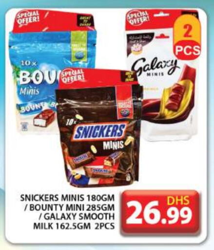 available at Grand Hyper Market in UAE - Dubai