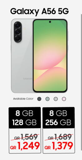 available at سامسونج - اكترونوفا in قطر - الريان