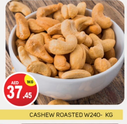 available at سوق طلال in الإمارات العربية المتحدة , الامارات - أبو ظبي