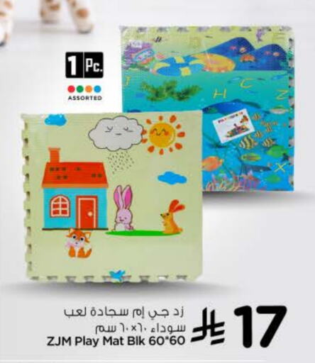 تأثيث وديكورات المنزل in نستو, المملكة العربية السعودية Offers - المملكة العربية السعودية available at نستو in مملكة العربية السعودية, السعودية, سعودية - بريدة