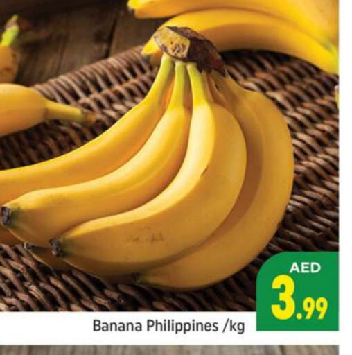 Banana from Philippines available at Shaklan  in UAE - Dubai