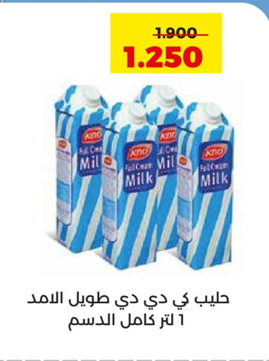 available at  Adailiya Cooperative Society in Kuwait - Jahra Governorate
