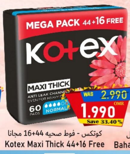 Feminine Hygiene in Al Qoot Hypermarket, Oman Offers - Oman KOTEX available at Al Qoot Hypermarket in Oman - Muscat