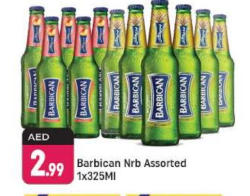 BARBICAN available at Shaklan  in UAE - Dubai