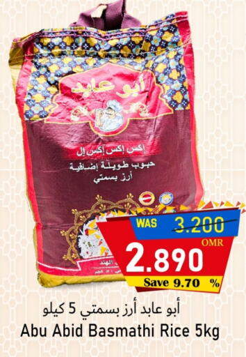 Basmati / Biryani Rice available at Al Qoot Hypermarket in Oman - Muscat