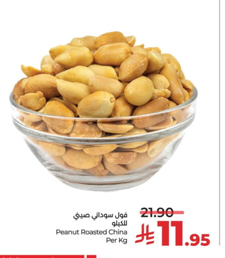 الفواكه المجففة و التمور in لولو هايبرماركت, المملكة العربية السعودية Offers - المملكة العربية السعودية available at لولو هايبرماركت in مملكة العربية السعودية, السعودية, سعودية - حفر الباطن