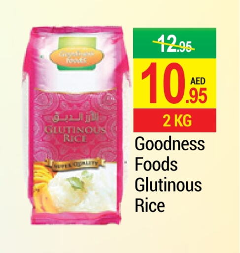 Glutinous Rice available at NEW W MART SUPERMARKET  in UAE - Dubai