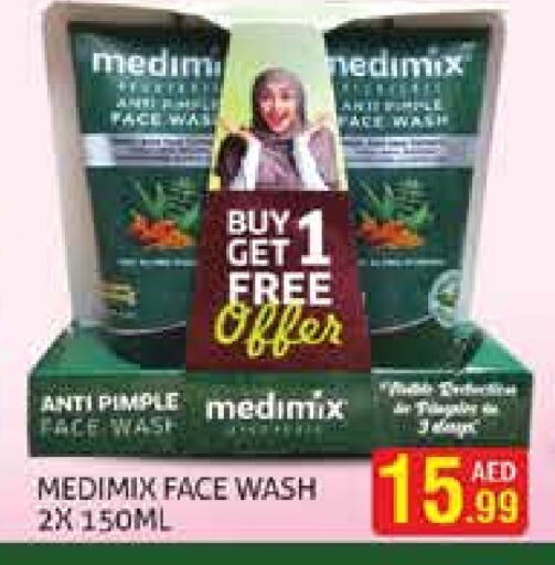 MEDIMIX Face Wash available at Palm Hypermarket Muhaisina LLC in UAE - Dubai