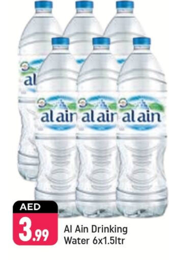 available at شكلان ماركت in الإمارات العربية المتحدة , الامارات - دبي