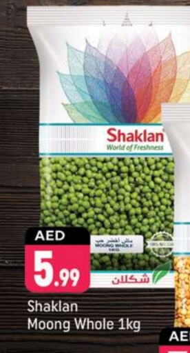 available at Shaklan  in UAE - Dubai