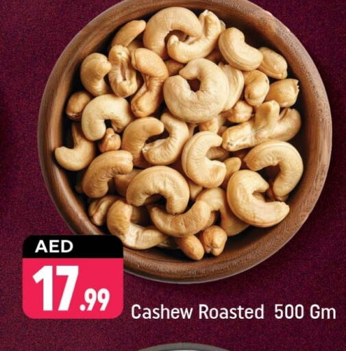 available at شكلان ماركت in الإمارات العربية المتحدة , الامارات - دبي