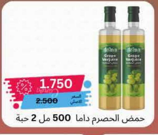 Juices & Drinks in Adailiya Cooperative Society, Kuwait Offers - Kuwait available at Adailiya Cooperative Society in Kuwait - Ahmadi Governorate