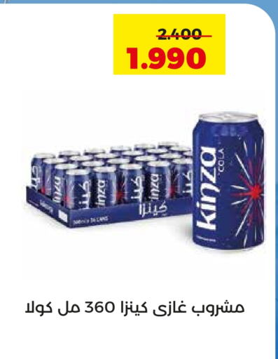 Soft Drinks in Adailiya Cooperative Society, Kuwait Offers - Kuwait available at Adailiya Cooperative Society in Kuwait - Ahmadi Governorate