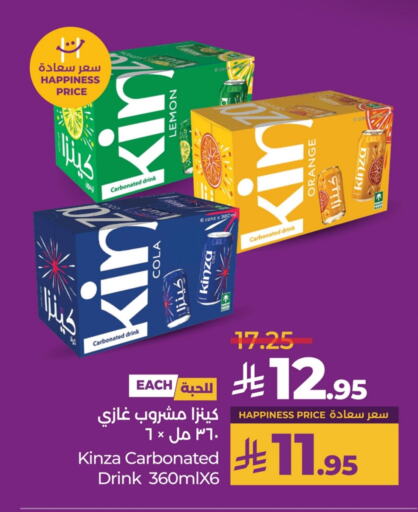 Lemon Orange available at LULU Hypermarket in KSA, Saudi Arabia, Saudi - Jubail