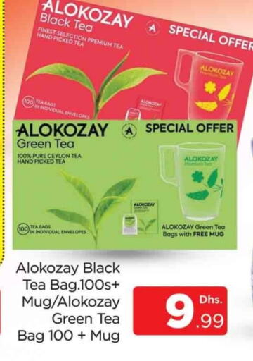 ALOKOZAY Green Tea available at AL MADINA (Dubai) in UAE - Dubai