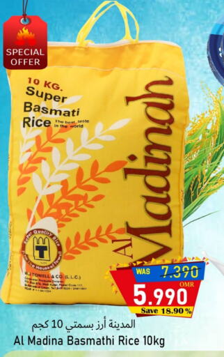 Basmati / Biryani Rice available at Al Muzn Shopping Center in Oman - Muscat