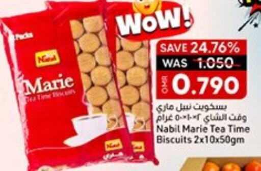 available at KM Trading  in Oman - Muscat