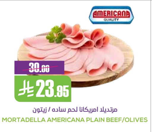Deli & Specialty Meats in Sapt, Saudi Arabia Offers - Saudi Arabia AMERICANA available at Sapt in KSA, Saudi Arabia, Saudi - Buraidah