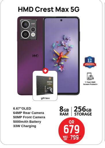 available at سفاري هايبر ماركت in قطر - أم صلال