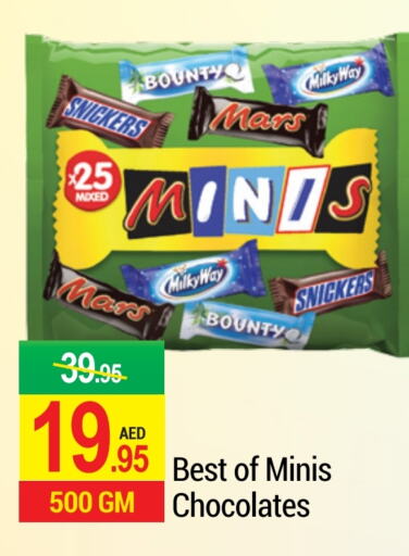 available at Rich Supermarket in UAE - Dubai