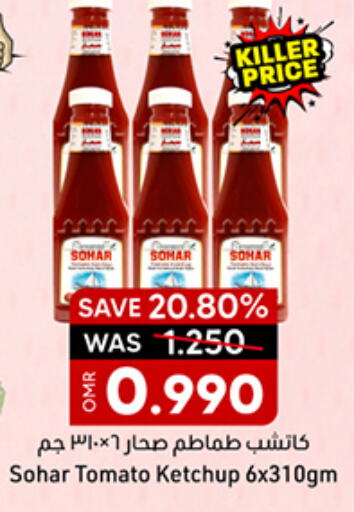 Tomato Ketchup available at KM Trading  in Oman - Sohar