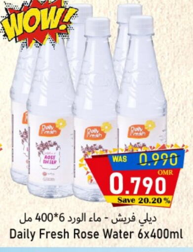 DAILY FRESH available at Al Qoot Hypermarket in Oman - Muscat