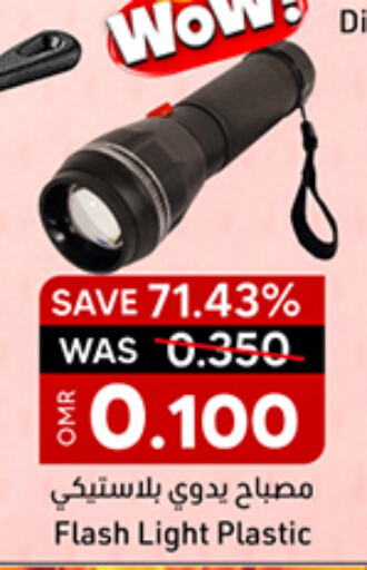 available at KM Trading  in Oman - Salalah