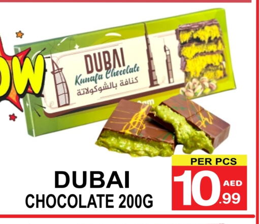 available at Gift Point in UAE - Dubai