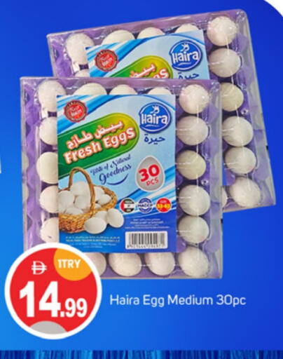 available at TALAL MARKET in UAE - Dubai