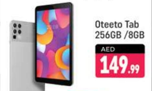 available at شكلان ماركت in الإمارات العربية المتحدة , الامارات - دبي