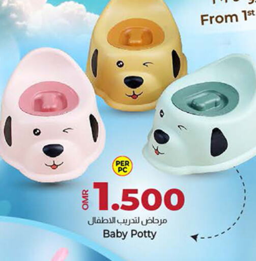 available at KM Trading  in Oman - Sohar