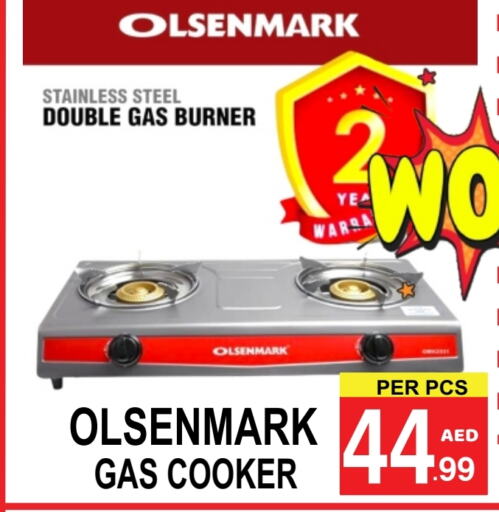 OLSENMARK gas stove available at Gift Point in UAE - Dubai
