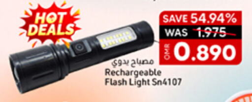 available at KM Trading  in Oman - Salalah
